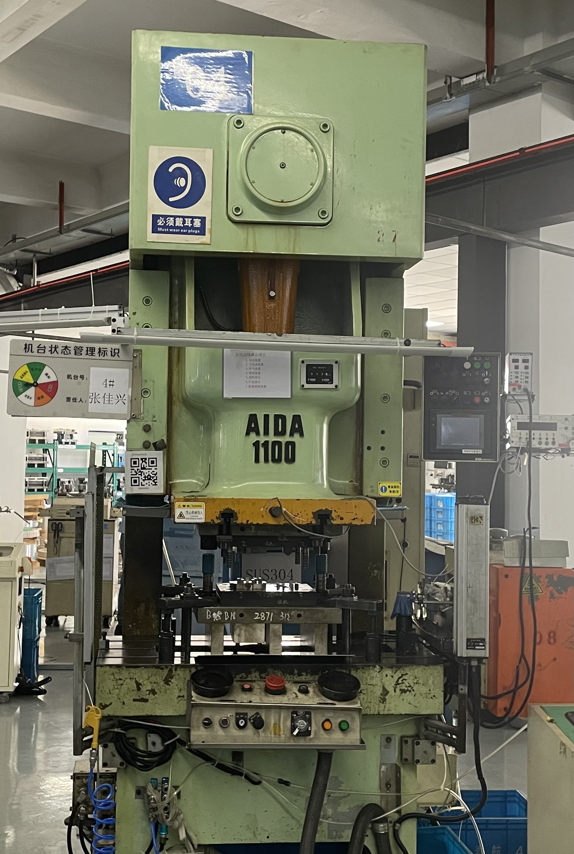 AIDA110T-S順?biāo)? width=